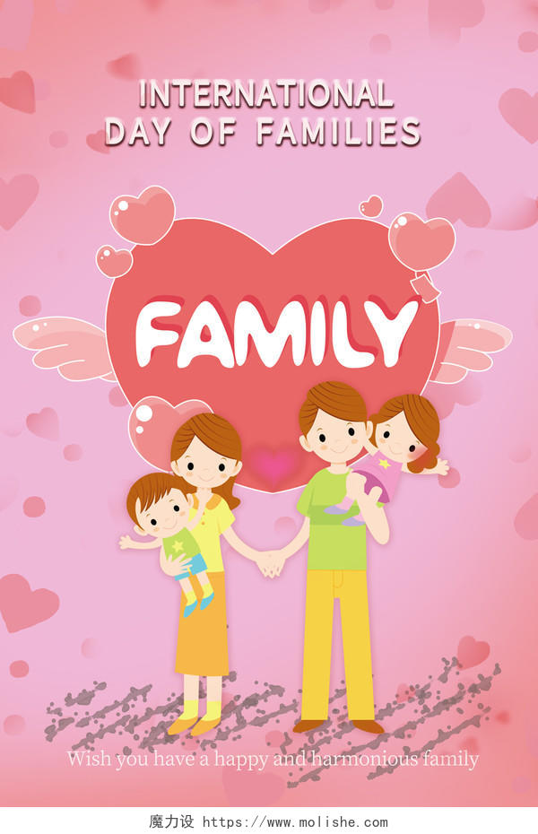 粉色温馨简约515国际家庭日一家人节日海报背景